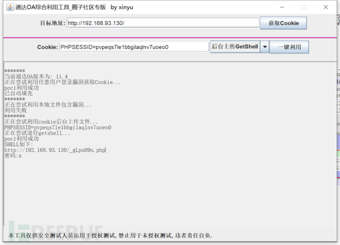 1637287758_6197074ed070e426a3f23.pngsmall